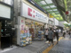 ココカラファイン 蒲田東口店の画像