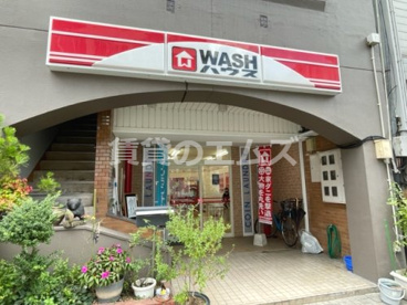 WASHハウス 福岡奈良屋店の画像1