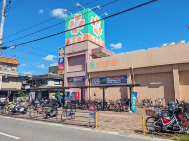 スーパーライフ 寝屋川黒原店の画像1
