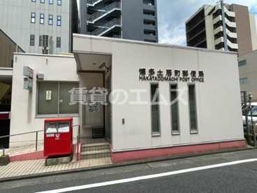 博多土居町郵便局 博多土居町郵便局の画像3