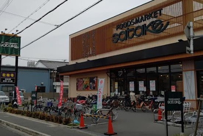 Foods Market satake 梶町店の画像1