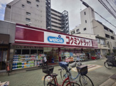 コクミンドラッグ　大和田店