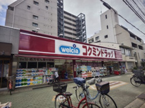 コクミンドラッグ　大和田店