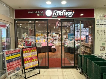 フードウェイ 中洲食小町店 フードウェイ 中洲食小町店の画像1