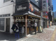 鳴門鯛焼本舗 蒲田駅前店の画像