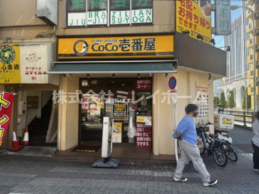 CoCo壱番屋　蒲田駅西口店の画像2