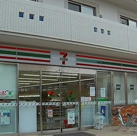セブンイレブン　鵠沼海岸店の画像1