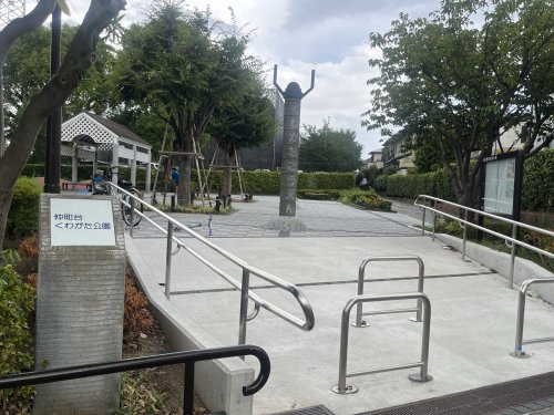 仲町台くわがた公園