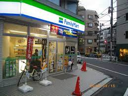 ファミリーマート 恵比寿駅南店の画像1