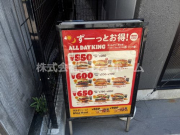 バーガーキング 蒲田駅東急口店の画像3