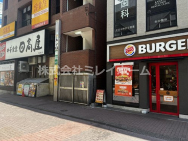 バーガーキング 蒲田駅東急口店の画像4
