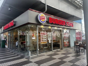 バーガーキング大崎店の画像1