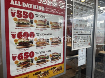 バーガーキング大崎店の画像2