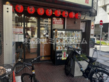 日高屋 蒲田南口店の画像4