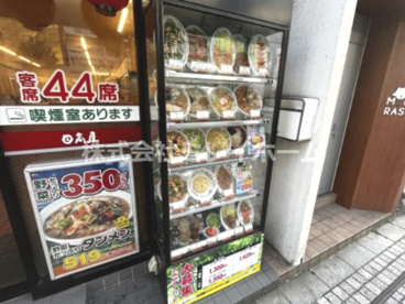 日高屋　蒲田東口店の画像5