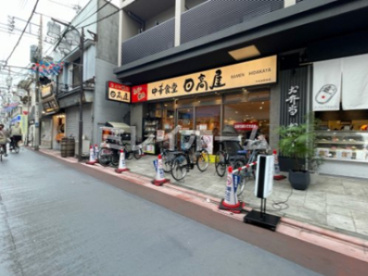 日高屋 平和島駅前店の画像3