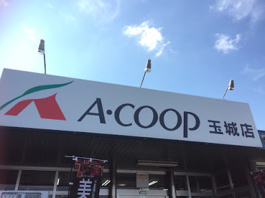 Aコープ 玉城店