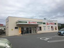 A-プライス 与那原店