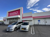 ダイソー深谷原郷店