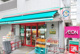 まいばすけっと 西日暮里5丁目店の画像