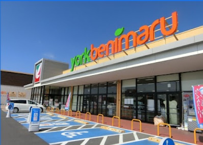 ヨークベニマルの画像