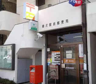 柳沢駅前郵便局の画像1