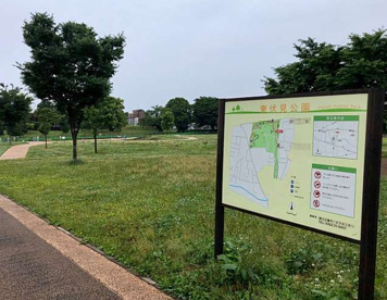 東伏見公園の画像1