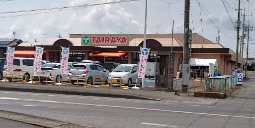 TAIRAYA下館東店の画像