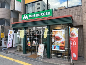 モスバーガー 薬院店 モスバーガー 薬院店の画像1