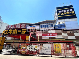 ドンキホーテパウ中川山王店