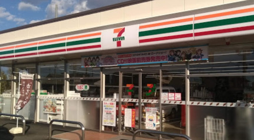 セブンイレブン下館八丁店の画像