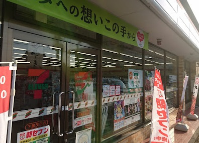 の画像