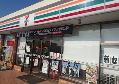 セブンイレブン下館小川店の画像