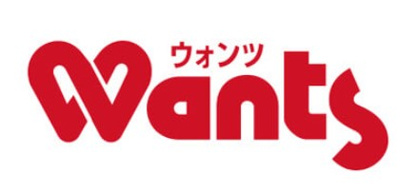 ウォンツ 宇部西岐波店の画像1
