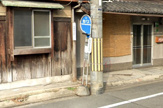 聖母女学院前停（市バス）