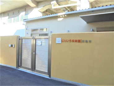 にじいろ保育園西亀有の画像1