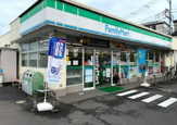 ファミリーマート 練馬石神井町店