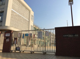 長吉小学校