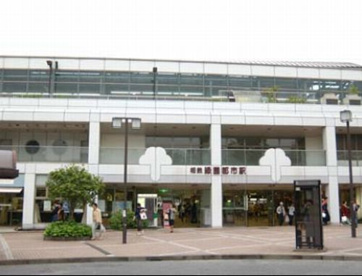 相鉄いずみ野線『緑園都市』駅の画像1