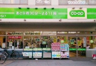 コープみらい ミニコープ富久店の画像1