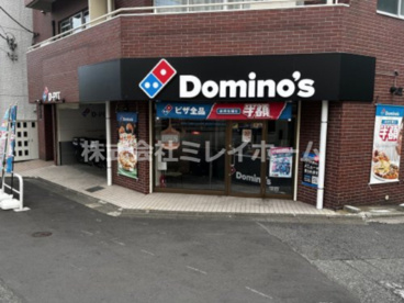 ドミノピザ　蒲田あやめ橋店の画像2