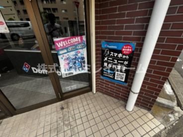 ドミノピザ　蒲田あやめ橋店の画像3