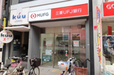 三菱UFJ銀行 尼崎支店杭瀬駅前出張所