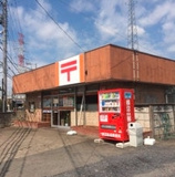 横沼簡易郵便局