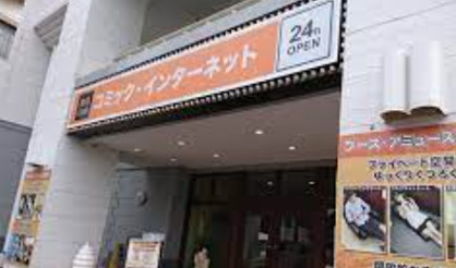 快活CLUB 横浜芹が谷店の画像1