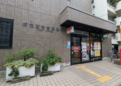 新宿西落合郵便局の画像1
