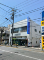 さわやか信用金庫世田谷支店
