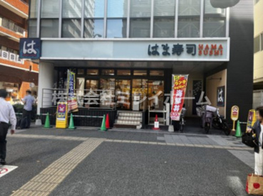 はま寿司　蒲田駅東区役所前本通店の画像1