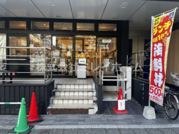 はま寿司　蒲田駅東区役所前本通店の画像2