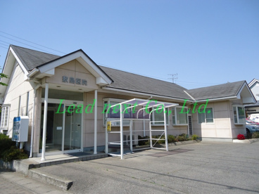 敷島医院の画像1